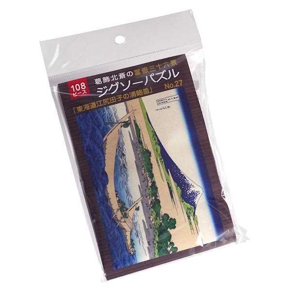 ジグソーパズル 葛飾北斎の富嶽三十六景アソート 伍の巻 B5サイズ 108ピース ［柄指定不可］ (100円ショップ 100円均一 100均一 100均)