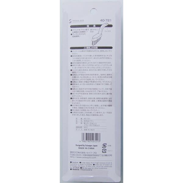 多用途ブラシ 16cm (100円ショップ 100円均一 100均一 100均)