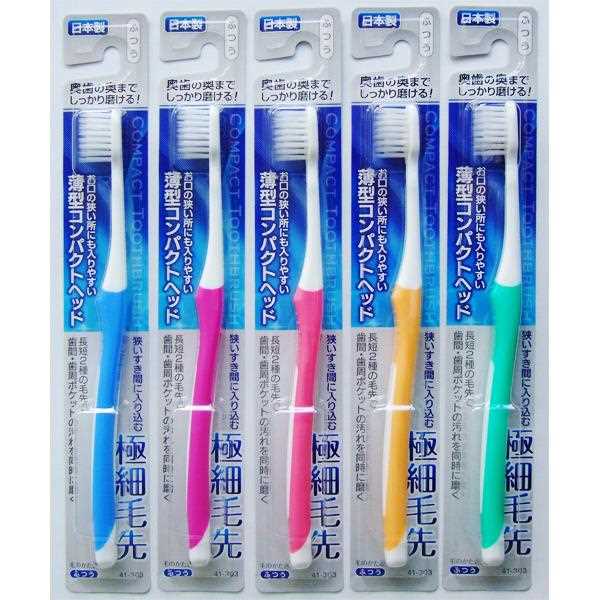 薄型コンパクトヘッド歯ブラシ 先細毛 ふつう ［色指定不可］ (100円ショップ 100円均一 100均一 100均)