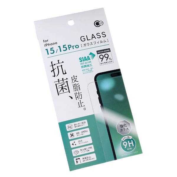 iPhone15/15Pro用抗菌&皮脂防止ガラス保護フィルム (100円ショップ 100円均一 100均一 100均)