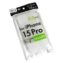 iPhone15Pro用ケース ガード (100円ショップ 100円均一 100均一 100均)