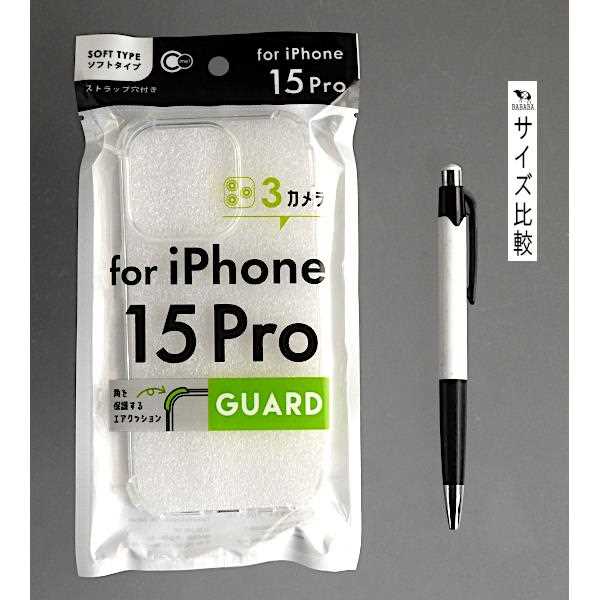 iPhone15Pro用ケース ガード (100円ショップ 100円均一 100均一 100均)