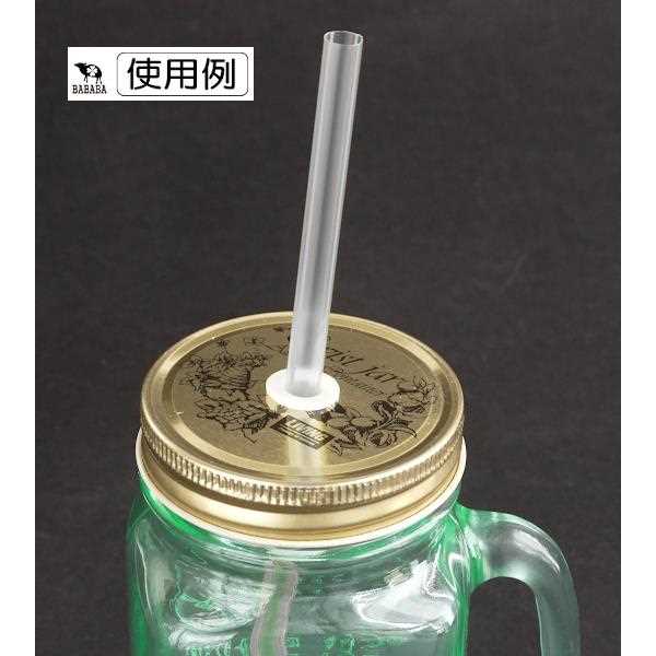 ドリンク&サラダジャー 持ち手付 ライトグリーン フタ2種 容量380ml ストロー付 ※訳あり品