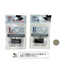 USB方向転換器 3.3×2.8cm ［種類指定不可］ (100円ショップ 100円均一 100均一 100均)