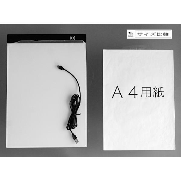 LEDトレースボード A4