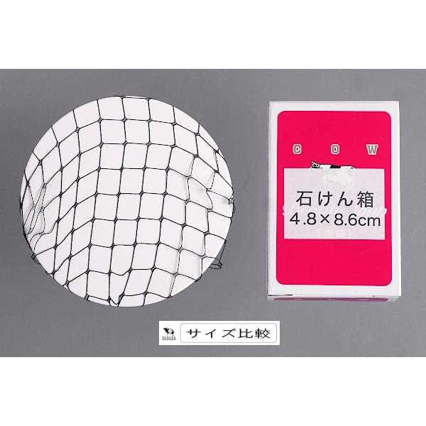 おだんごネット 極細 (100円ショップ 100円均一 100均一 100均)