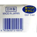 保冷剤 パーシャルフリージングミラクルアイス-3度 Mサイズ (300g) (100円ショップ 100円均一 100均一 100均)