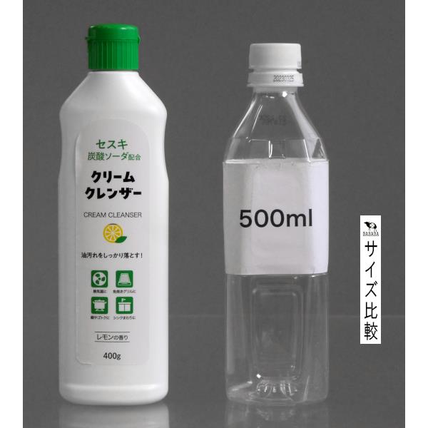クリームクレンザー セスキ炭酸ソーダ配合 レモンの香り 400g (100円ショップ 100円均一 100均一 100均)