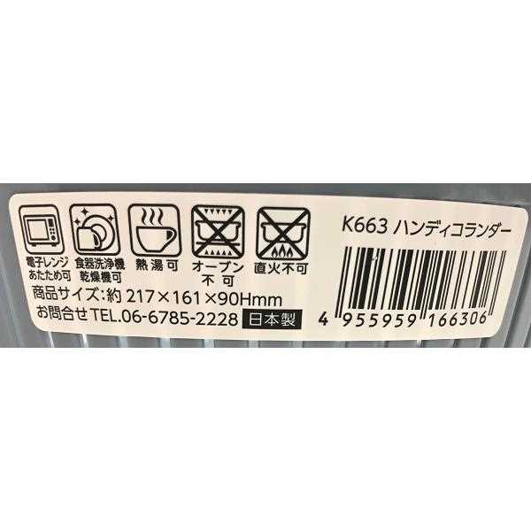 ハンディコランダー 21.7×16.1×高さ9cm ［色指定不可］ (100円ショップ 100円均一 100均一 100均)