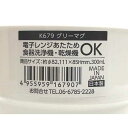 マグカップ グリーマグ 容量300ml ［色指定不可］ (100円ショップ 100円均一 100均一 100均)