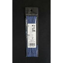 ペーパーラフィア 12 紺 長さ2m ※訳あり品