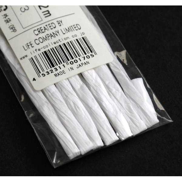 ペーパーラフィア 13 白 長さ2m ※訳あり品