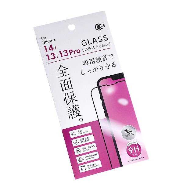 iPhone14/13/13Pro用全面保護ガラスフィルム (100円ショップ 100円均一 100均一 100均)