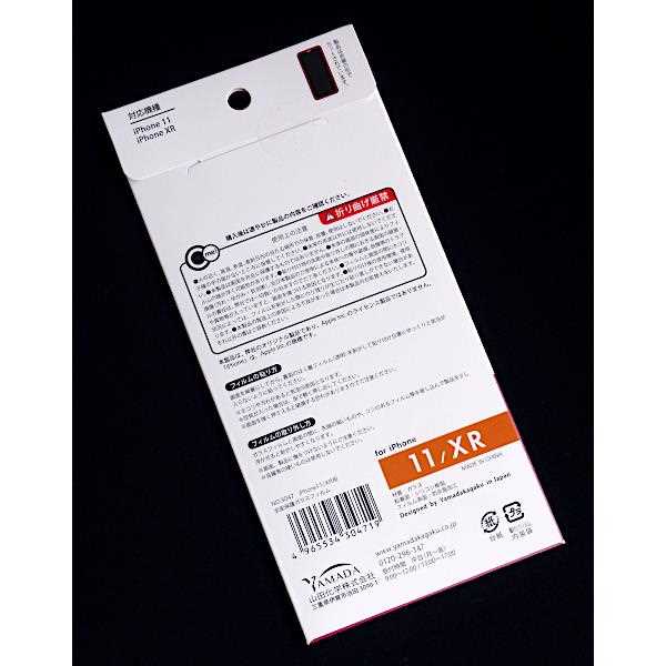 iPhone11/XR�������ݸ�饹�ե���� (100�ߥ���å� 100�߶Ѱ� 100�Ѱ� 100��)