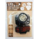 LEDヘッドライト ［色指定不可］ 100円ショップ 100円均一 100均一 100均 