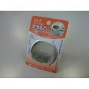 急須用茶こし 口径5.7〜6.3cm用 (100円ショップ 100円均一 100均一 100均)