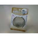 急須用茶こし 口径6.7〜7.3cm用 (100円ショップ 100円均一 100均一 100均)