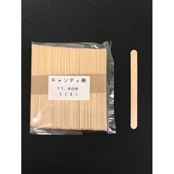 楽天市場】アイスキャンディー スティックの通販 楽天市場】アイスキャンディー スティックの通販
