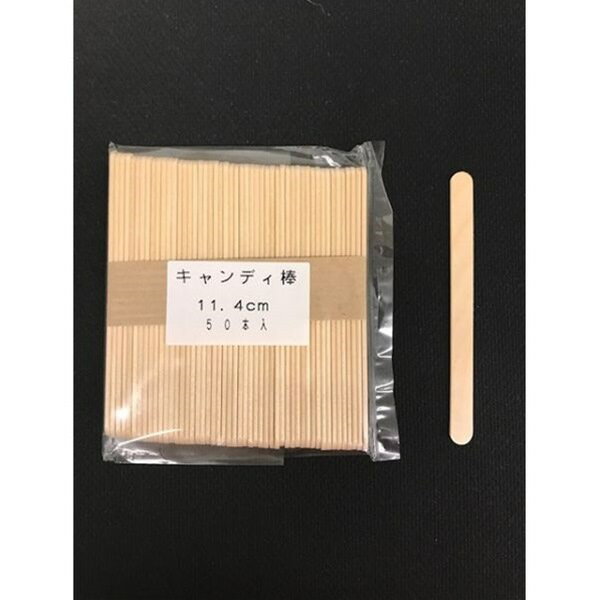 キャンディ棒 11.4cm 50本入 (100円...の商品画像