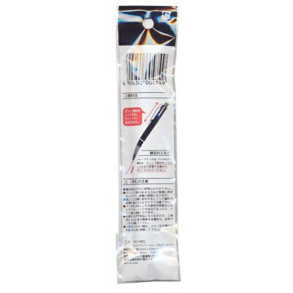 多機能ペン シャープペン＆ボールペン（0．5mm芯・黒・赤・青） (100円ショップ 100円均一 100均一 100均)