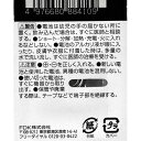 電池 アルカリボタン電池 LR44 (100円ショップ 100円均一 100均一 100均)