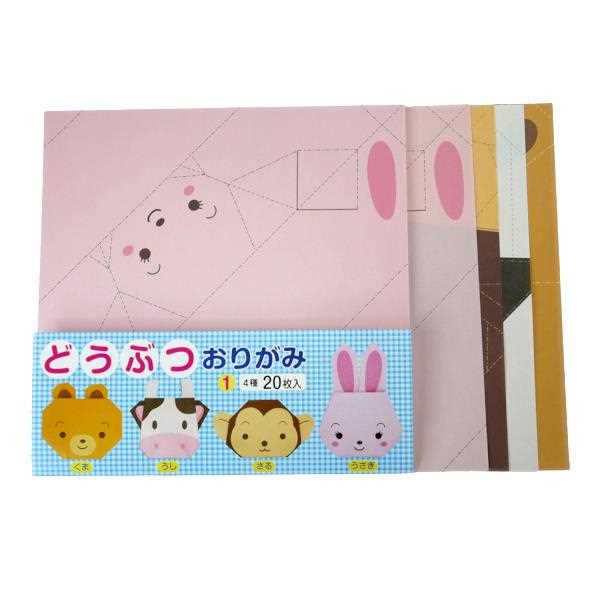 動物おりがみ1 15×15cm 20枚入 (100円ショップ 100円均一 100均一 100均)