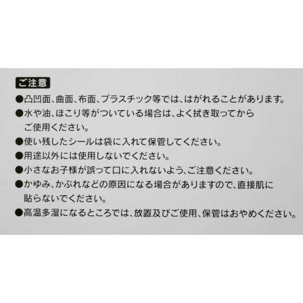 �ݥ���ȥ����� �ؽ��� ���ߤΤ������ ľ��1.5cm 210���� (100�ߥ���å� 100�߶Ѱ� 100�Ѱ� 100��)