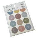 【ポイント20倍】(まとめ）カミオジャパン 【取り寄せ対応商品】PM大人の図鑑シール/世界の不思議 【10個セット】 741687 【×5セット】