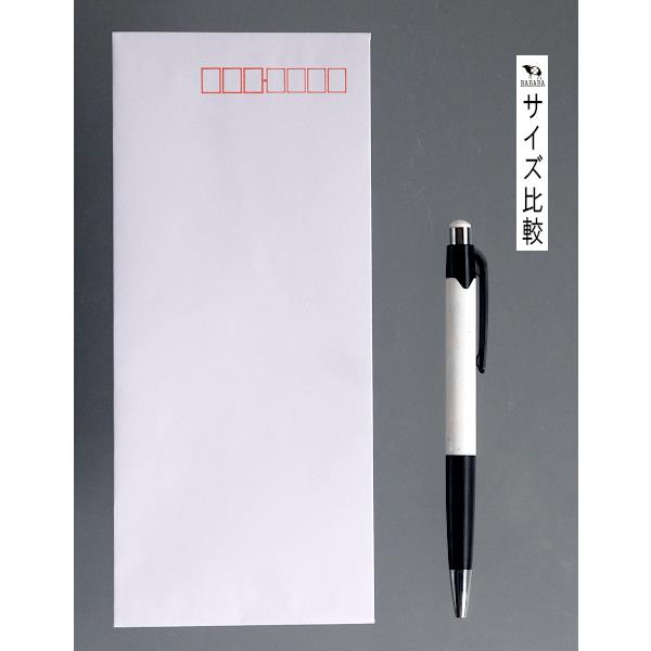 白二重封筒 ワンタッチ 長形4号(9×20.5cm) 18枚入 (100円ショップ 100円均一 100均一 100均)