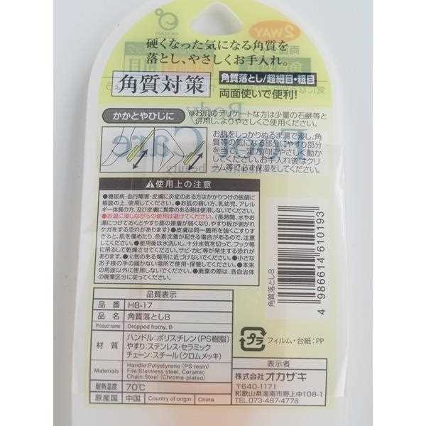 �Ѽ���Ȥ� B ξ�̥����� Ķ����/����