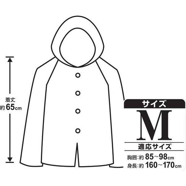 �쥤��ѡ����� �˽���������� M������(��Ĺ160~170cm)