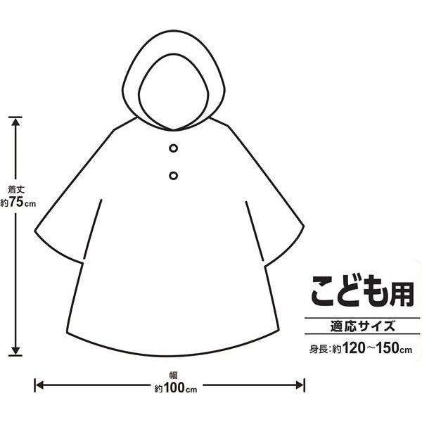 �쥤��ݥ���� �˽����ѻҶ��� 120~150cm