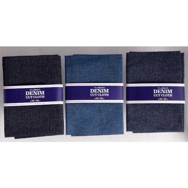 デニム風はぎれ 45×50cm ［色柄指定不可］ (100円ショップ 100円均一 100均一 100均)