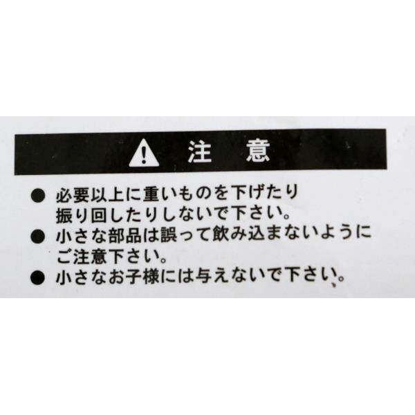 ツインストーンキーホルダー ［色指定不可］ (100円ショップ 100円均一 100均一 100均)