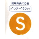 レインコート 大人用Sサイズ(150~160cm) ［色指定不可］ (100円ショップ 100円均一 100均一 100均)