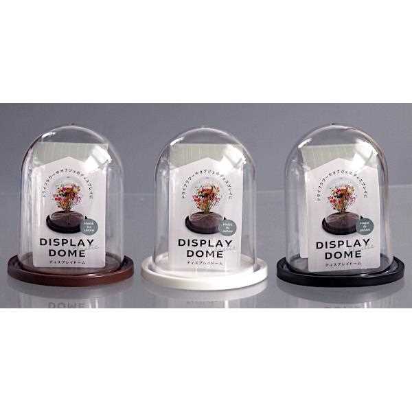ディスプレイドーム M(直径8.3×高さ9.8cm) ［色指定不可］ (100円ショップ 100円均一 100均一 100均)