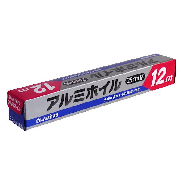 アルミホイル krasimo 25cm×長さ12m (100円ショップ 100円均一 100均一 100均)