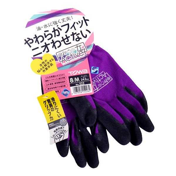 作業用手袋 Active女子 8/M パープル 24