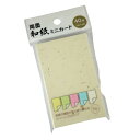 両面和紙ミニカード 5.5×9.1cm 40枚入 (100円ショップ 100円均一 100均一 100均)