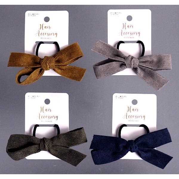 ポニー 結びリボン コーデュロイ ［色指定不可］ (100円ショップ 100円均一 100均一 100均)