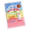 せいけつテーブルダスター 30×60cm 3枚入 (100円ショップ 100円均一 100均一 100均)