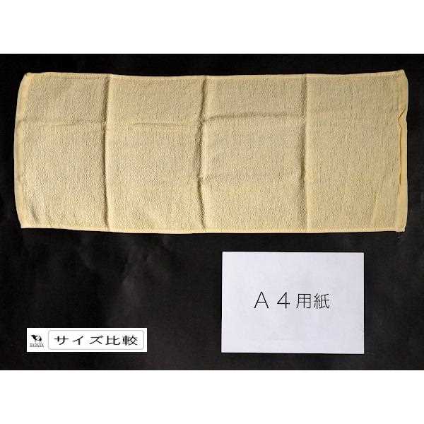 フェイスタオル イエロー 34×85cmの紹介画像2
