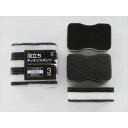 泡立ちキッチンスポンジ ブラック×ホワイト 10.8×6.5×3.5cm 3個入 (100円ショップ 100円均一 100均一 100均)