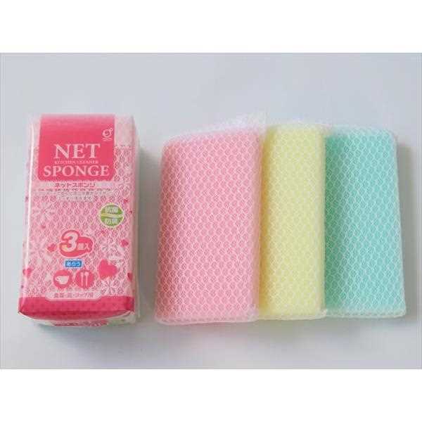 ネットスポンジ 抗菌・防臭 14.5×8×2cm 3個入 (100円ショップ 100円均一 100均一 100均)