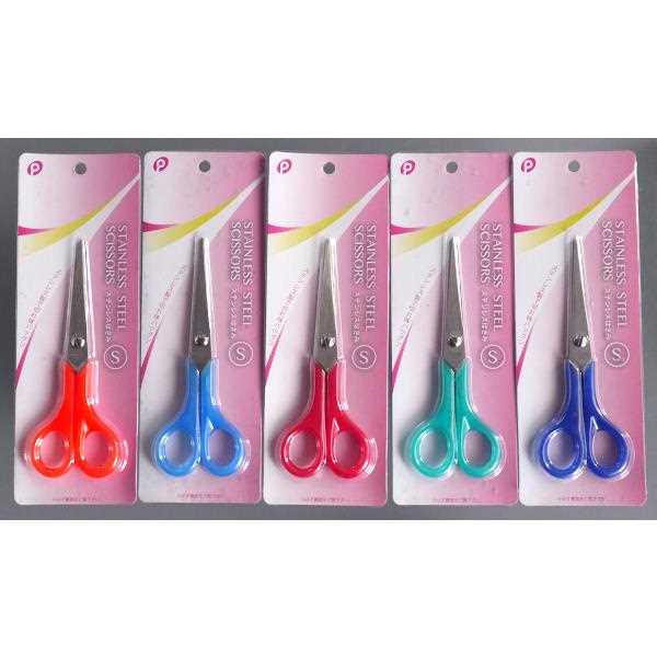 ステンレスはさみ 15.5cm ［色指定不可］ (100円ショップ 100円均一 100均一 100均)