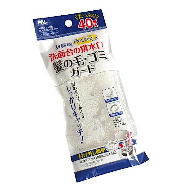 洗面台排水口の髪の毛・ゴミガード 直径3.5cm 40個入 (100円ショップ 100円均一 100均一 100均)