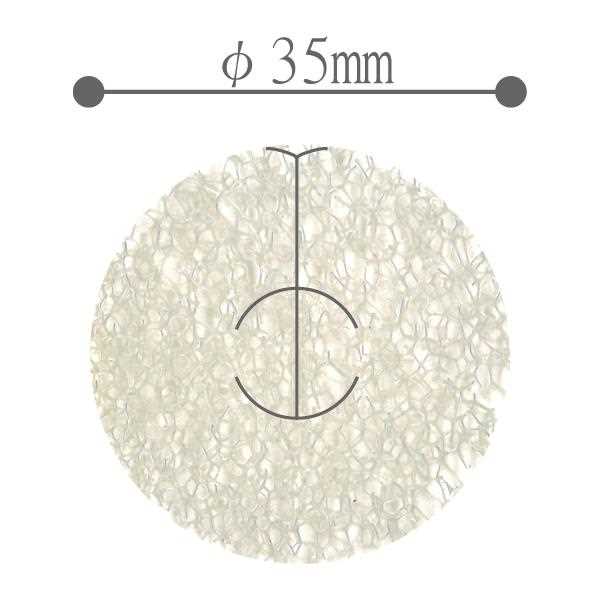 洗面台排水口の髪の毛・ゴミガード 直径3.5cm 40個入 (100円ショップ 100円均一 100均一 100均)