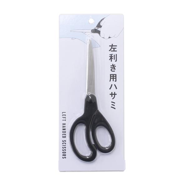 左利き用ハサミ 17cm (100円ショップ 1