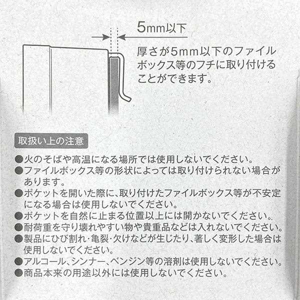 クリップスイングケース アイボリー 8.5×5.4×高さ8.5cm (100円ショップ 100円均一 100均一 100均)
