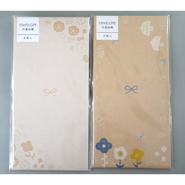 万型封筒 クラフト ナチュラルノルディック 4枚入 ［色柄指定不可］ (100円ショップ 100円均一 100均一 100均)